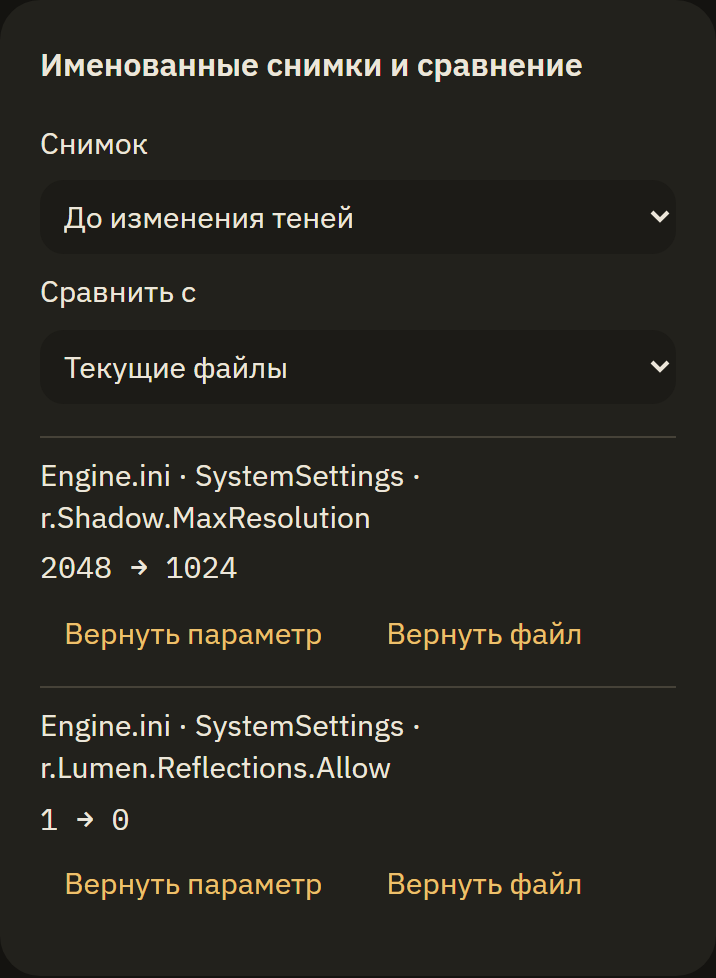 Вернитесь к тому, что работало.